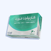 كارنيفيتا فورت 30 قرص - Nabda Egypt